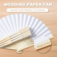 【YF】 50pcs Can printing name hand-painted foldable paper fan portable party wedding supplies hand gift decoration