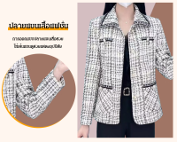 vivicoco เสื้อคลุมกับเบลเซอร์สั้นปกปกของผู้หญิงสไตล์ตะวันตกสไตล์ใหม่