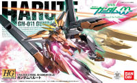 Bandai HG 00 Harute Gundam : 675 LazGunpla