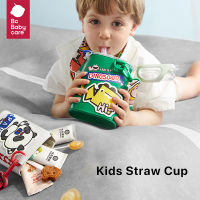 Bc Babycare bag straw water cup childrens summer direct drinking large-capacity kettle kindergarten out portable summer