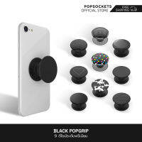 PopSockets Black PopGrip ที่จับศัพท์ระดับพรีเมี่ยม ที่จับศัพท์ Phone Holder และแหวนศัพท์ที่ดีที่สุด Phone Stand ที่วางศัพท์แบบตั้งโต๊ะและ Car Phone Mount ที่ยึดศัพท์ในรถยนต์ ที่จับมือถือและที่ยึดมือถือ สำหรับมือถือทุกแบรนด์82815