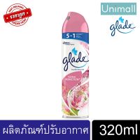 ขายดี? เกลด  320ML เกลด สเปรย์ปรับอากาศ กลิ่นฟลอรัล เพอร์เฟ็คชั่นส์ กำจัดกลิ่นและเพิ่มความสดชื่นให้อากาศ ขจัดกลิ่น L UN...