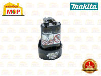 ? Makita BL1013 Battery Li-ion 10.8V 1.3Ah. *รับประกัน แบตแท้* มอก. เลขที่ TIS 2217-2548