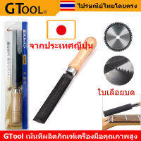 GTool ตะไบเหล็กแฟ้มPruningไฟล์ตัดที่มีประสิทธิภาพQuckily Partableช่างไม้Hand Tool