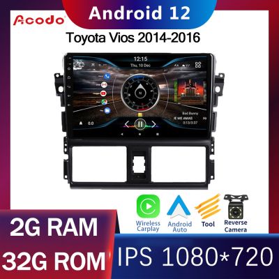 Acodo Android รถวิทยุสำหรับ Toyota Vios Gen3 Yaris 2013-2016 2din Android 12 iPS DSP หน้าจอพร้อม RAM 2G 4G ROM 32G 64G แยกหน้าจอ WiFi GPS YouTube ปลั๊กตรงและหน้ากาก