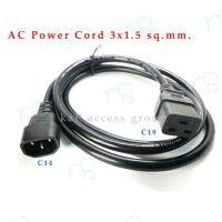 คุณภาพดี  สายไฟ AC POWER CORD C14/C19 มีการรัประกันคุณภาพ  ฮาร์ดแวร์คอมพิวเตอร์