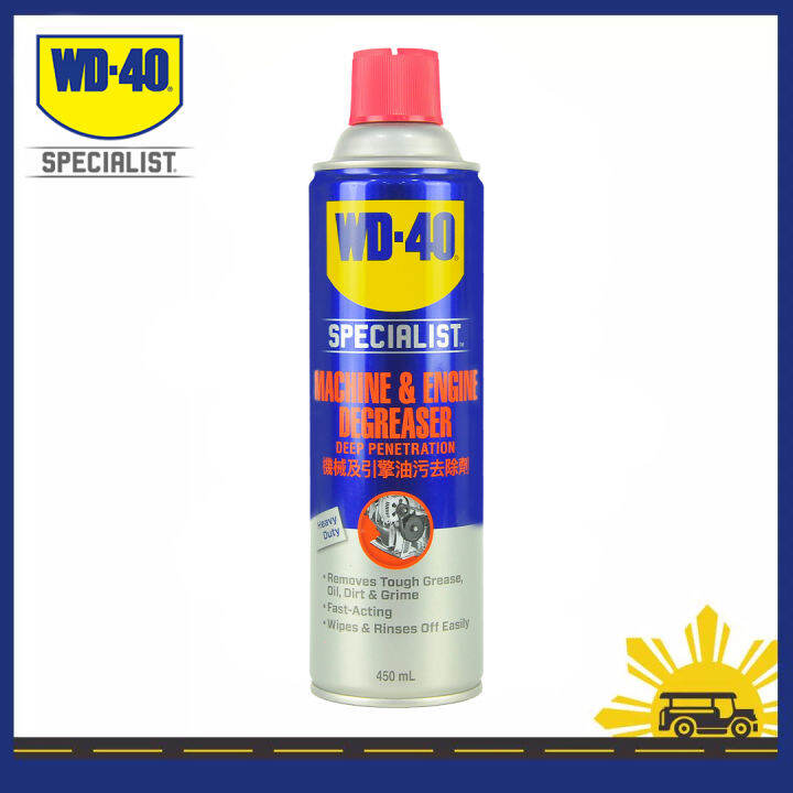 WD40® Specialist™ Machine & Engine Degreaser 11oz / 450ml Lazada PH