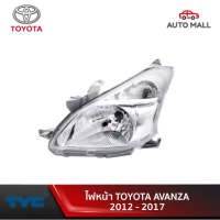 ไฟหน้า ไต้หวัน TYC สำหรับ TOYOTA AVANZA อแวนซ่า ปี 2012 2013 2014 2015 2016 2017