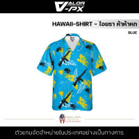 Valor PX-Hawaii-Shirt ไอยรา ห้าห้าหก [BLUE] เสื้อฮาวาย เสื้อเชิ้ต ลายtactical ผ้าโพลีเอสเตอร์ ระบายอากาศ ไม่อับชื้น