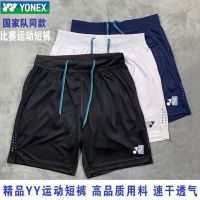 YONEX Victor Badminton contest of shorts suit in same game training pants quick-drying mens and womens sports fitness running five minutes of pants and shorts