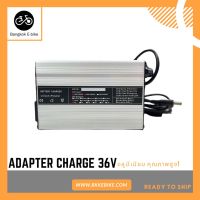 36V 2A Adapter Charge อลูมิเนียม ลิเธียมไอออนแบตเตอรี่ เหมาะสำหรับไฟฟ้าจักรยาน Li-Ion แบตเตอรี่ สินค้าพร้อมส่งในไทย