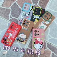 VIVO V25(5G) ,Y25(5G) เคสโทรศัพท์มือถือลายการ์ตูนหลายแบบหลายลายให้เลือก งานดีๆ เคสนิ่มลายสวย