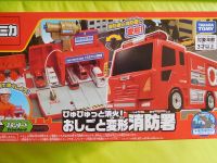 TOMY TOMICA Deformation รถดับเพลิง