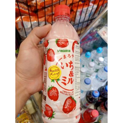 อาหารนำเข้า🌀 Japanese disperse drink Garia flavored strawberry makers HISUPA DK MAROYAKA ICHIGO MILK 500mlTotal fruit