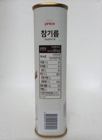 Hộp 450ml dầu mè nguyên chất only price sesame oil - ảnh sản phẩm 8