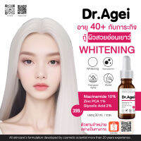 (NO.7)_Dr.Agei Niacinamide 10% Zinc PCA 1% Glycolic Acid 2% Serum 30ml.