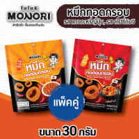 โมโนริ หมึกทอดอบกรอบ 30 กรัม จับคู่รสไปซี่กิมจิ กับแกงกะหรี่ญี่ปุ่น