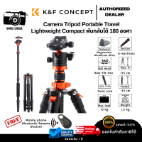 ขาตั้งกล้อง K&amp;F Concept 67 inch Camera Tripods,TM2515M1 Compact Travel Tripod with Monopod,10kg/22lbs (KF09.083V1)