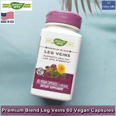 อาหารเสริม เส้นเลือดขอด Premium Blend Leg Veins 60 or 120 Vegan Capsules - Natures Way