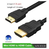 โปรโมชั่น สายMini HDMI to HDMI Cableสนับสนุน 3D&amp;4Kพร้อมเสียง ความยาว1.5เมตร ใช้ต่อสำหรับกกล้องวิดีโอเครื่องเล่นวีดีโอHDTV Notebook ราคาถูก สายดิจิตอล สายHDMI สายทีวี สายสัญญาณทีวี