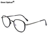 Gmei O Ptical โลหะอัลลอย R แว่นตากรอบผู้หญิงแว่นตาตามใบสั่งแพทย์สายตาสั้นกรอบแสงใบหน้าขนาดเล็กสไตล์แว่นตา M015