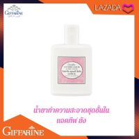 น้ำยาทำความสะอาดชุดชั้นใน แอคทีฟ ยัง Active Young Laundry Liquid  ปริมาณสุทธิ : 150.00 มิลลิลิตร