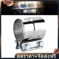 【Clearance Sale】2.5in Exhaust Clamp Band สแตนเลสสตีลอเนกประสงค์รถที่หนีบท่อไอเสีย Lap สายรัดร่วม U รูปร่าง