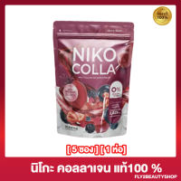 นิโกะ คอลล่า คอลลาเจน กลิ่นมิกซ์เบอร์รี่  NIKO COLLA [บรรจุ 5 ซอง/1ห่อ]