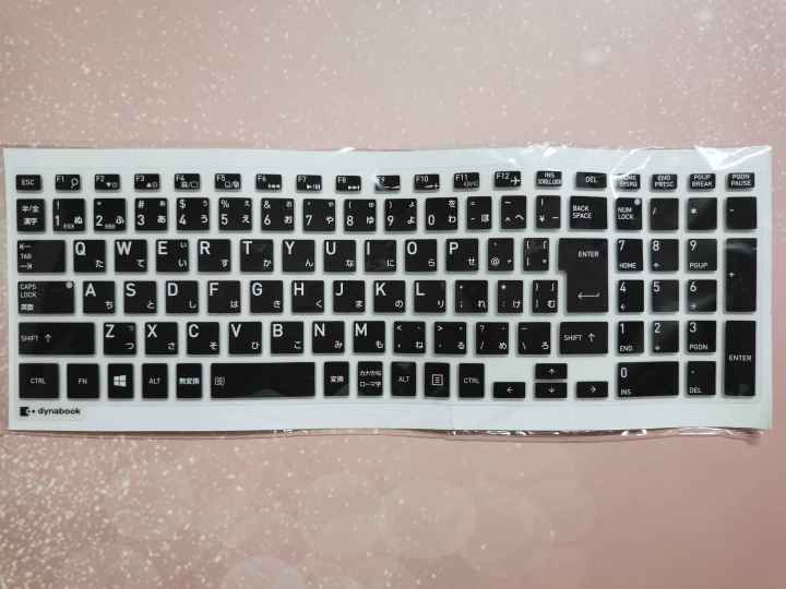แป้นพิมพ์ซิลิโคน-ภาษาอังกฤษ-ญี่ปุ่น-toshiba-dynabook-t75d-t55d-t45d-ซิลิโคนรองคีย์บอร์ด-keyboard-cover
