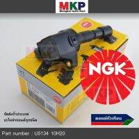 *** คุณภาพ สินค้าใหม่ แบรน์ NGK  *** เบอร์ 1 ระบบไฟรถยนต์  คอยส์ ซิ่ง NGK(U5134)  สำหรับ รถ Honda city jazz 2008-2012 i-vtec Freed Brio Part No.30520-RB0-003