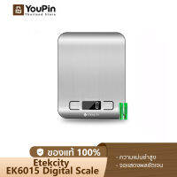 Etekcity EK6015 Digital Kitchen Scale เครื่องชั่งครัวดิจิตอล ตาชั่งดิจิตอล ตาชั่งกิโล กิโลดิจิตอล เครื่องชั่งอาหาร ตาชั่งอาหาร