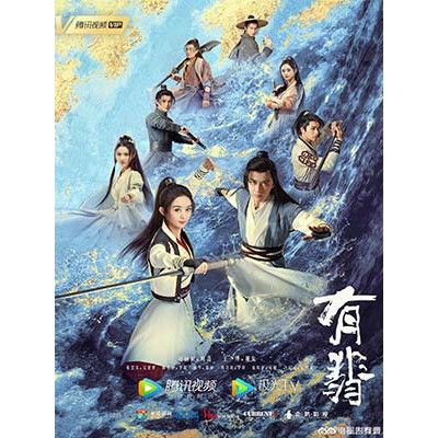 หนังดัง-ขายดี-ซีรี่ย์จีน-legend-of-fei-นางโจร-พากษ์ไทย-ซับไทย-dvd-10-แผ่น-ฟรีภาคดาบทลายหิมะ-ซับไทย-พร้อมส่ง