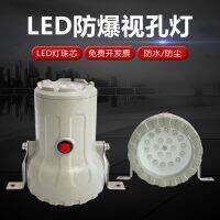 ✳  explosion-proof sight hole BSD reaction kettle glass airtight containers within the searchlight light to shoot