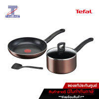 Tefal เซ็ตเครื่องครัว 4 ชิ้น Day By Day ก้นอินดักชั่น กระทะก้นแบน24 ซม.+หม้อด้าม 18 ซม.+ตะหลิว กระทะใช้ได้กับเตาทุกประเภท G143S495