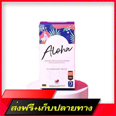 Delivery Free Aloha Vitamin German German Puzzle 0 Cal ????Fast Ship from Bangkok