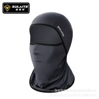 Speed Wright motorcycle head summer cycling helmet shield to protect the whole face windproof bib ice silk sunscreen absorb sweat breathe freely