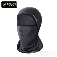 Sulaite Motorcycle Head Cover Summer Riding Helmet Mask Windproof Ice Silk Sun Protection Sweat-absorbing and Breathable