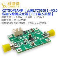 Inverted Transimpedance V-FET ความเร็วสูง Pdpin ความเร็วสูง Photodetectiontia 4GHz เครื่องขยายเสียงโมดูล