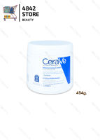 (มอยซ์เจอร์ไรซิ่ง) CeraVe Moisturising Cream เซราวี ครีมบำรุงผิวหน้าและผิวกาย สำหรับผิวแห้งถึงแห้งมาก แบบกระปุก 454g