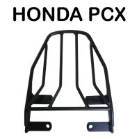 ราคาถูกสุดๆ ตะแกรงท้ายเบาะ PCX150 และ PCX160 แล็คท้ายมอเตอร์ไซค์ HONDA PCX ทุกรุ่น