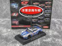 Kyosho นิสสัน GT-R R35แอดเวน24GT 1:64คอลเลกชันรถยนต์โมเดลโลหะหล่อ