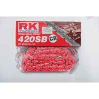 ? ราคาถูกที่สุด? โซ่ RK 420-120 ( สีเชอรี่ ) อุปกรณ์แต่งรถ อะไหล่แต่งรถ อะไหล่มอเตอร์ไซค์ มอเตอร์ไซค์ แต่งรถมอเตอร์ไซค์ โซ่ ของแต่ง ##อุปกรณ์มอเตอร์ไชค์ ยานยนต์ ครอบไฟท้าย ครอบไฟหน้า อะไหล่รถ อุปกรณ์เสริมมอเตอร์ไชค์ สติกเกอร์ หมวกกันน็อค