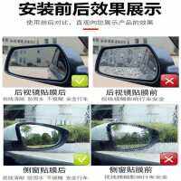 Hyundai Elantra Celesta ix35 Langdong 25 Elantra Picture Reflector Rainproof Film Full Screen Waterproof Car Supplies