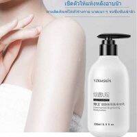 body lotion × 100 ไวท์ครีม, ครีมบำรุงผิวทันที, โลชั่นบำรุงผิว, ครีมบำรุงผิว, มอยส์เจอร์ไรเซอร์, ไวท์เทนนิ่ง, ซ่อมแซมผิวแห้ง, ขาดน้ำ