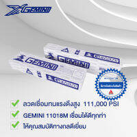 GEMINI ลวดเชื่อมทนแรงดึงสูง 11018M ขนาด 3.2mm บรรจุ 5 กิโล