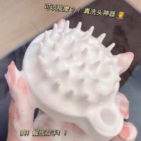 【BEIBEI】 Hair Comb Scalp Health Care Scalp Massage Brush Shampoo Brush Massage Comb Soothing Scalp Massage Brush Silicone Washing Brush Brush