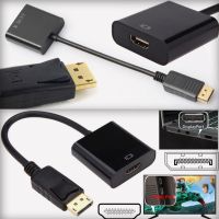 PRO+++ โปรโมชั่น Display Port DP Male to HDMI Female Converter for HDTV มีบริการจัดส่ง อะ แด ป เตอร์ อะแดปเตอร์ รถยนต์