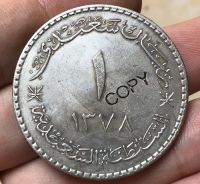 Saidi เหรียญ1959 Oman Rial อุปกรณ์ตกแต่ง