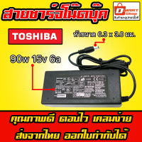 ⚡️ Toshiba ไฟ 60W 15V 5A หัว 6.3 x 3.0 mm Notebook Adapter Charger อะแดปเตอร์ ชาร์จไฟ โน๊ตบุ๊ค โตชิบ้า