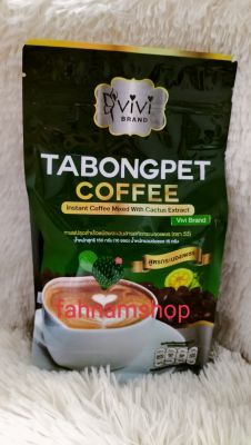 แพ็คเกจใหม่ กล่องบรรจุ10ซองTABONGPET COFFEE  วีวี่กาแฟตะบองเพชร